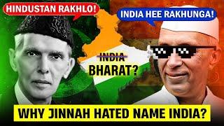 India vs Bharat | Jinnah को INDIA नाम से चिढ़ क्यों थी? | Rohit Upadhyay