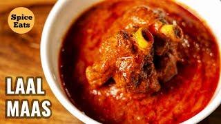 LAAL MAAS RECIPE | RAJASTHANI LAAL MAAS | LAAL MAANS | MUTTON RECIPE