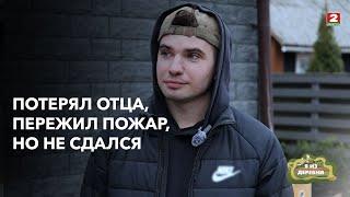 Из деревни Бахты в мир бизнеса: путь Романа к успеху и самореализации.  Я из деревни