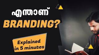 What is Branding? Explained in 5 minutes