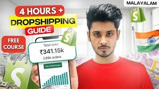 How to Start Dropshipping in Malayalam(Ultimate step by step Guide for Free)