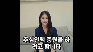 세일신용정보 인력보강 #채권추심 #물품대금 #재산조사 #공사대금