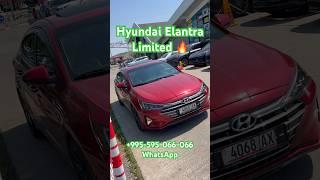 Elantra из Грузии.Elantra Limited. Пригон авто.#mastervadya #top #automobile