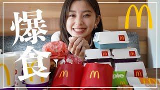 【爆食】朝比奈彩のお気に入りハンバーガーは？朝比奈ちゃんねるチームでマック爆食！