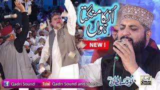 Unka Mangta Hoon - Hafiz Noor Sultan Siddiqui - Sabri Urs 2019