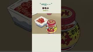 일본판 아따맘마에 김치등장!김치먹방!#일본어공부 #일본어회화