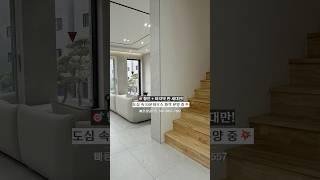 [일산 풍동 신축타운하우스] NO.791｜급해약 발생!! 도심 속 마지막 한 세대! 할인 분양으로 만나는 타운하우스 기회 ｜일산신축타운하우스 매물소개