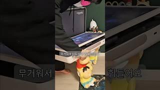 삼탠바이미 1년 쓰고 스탠바이미Go로 바꾼 이유
