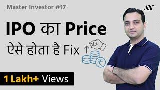 IPO Book Building Process in India - Explained in Hindi | #17 Master Investor