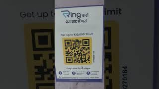 Use  Ring pay limit