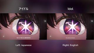 YOASOBI - Idol / アイドル - Stereo Split Audio: Japanese vs. English Comparison