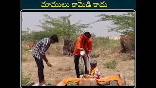 rotta gadu funny videos  please like and subscribe to my channel