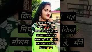 #motivation #truline #views #viralreels #youtube #youtubeshorts #viral#shweta patel