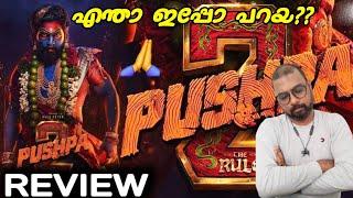 Pushpa 2 The Rule Review | Allu Arjun | Fahad Faasil | Rashmika Mandanna | SAP MEDIA MALAYALAM