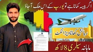 Belgium Work Visa 2024 || Easy Way Go To Europe || Jobs in Belgium