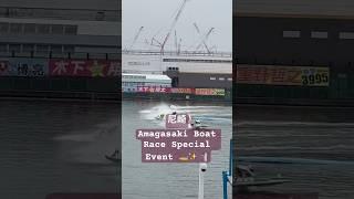 High-Speed Action at Amagasaki Boat Race  | 4K Special” #travel