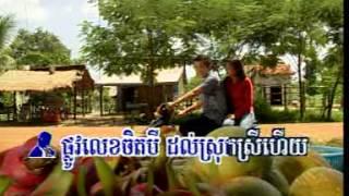 Nik Nas Dombel Sne Snong Vannet ft Pich Chenda នឹកណាស់តំបែរស្នេហ៍ស្នង វ៉ាន់ណេត ft. កែវ ពេជ្ជតា