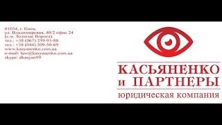 Адвокат по налоговым спорам Украина. Отмена налоговых начислений, налоговая проверка.