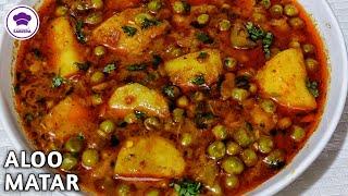 Village Style Aloo Matar Recipe | Aloo Matar Gravy Recipe | Aloo Matar Curry