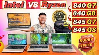“Intel vs Ryzen” কোন ল্যাপটপ বেশি পাওয়ারফুল? HP EliteBook 840 & 845 G7 & G8 তুলনা!