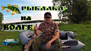 РЫБАЛКА ОСЕНЬЮ НА СПИННИНГ.Рыбалка на Волге по хищнику с лодки. Красивые виды с квадрокоптера