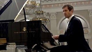 Lugansky - Debussy, Estampes : Pagodes, La soirée dans Grenade, Jardins sous la pluie