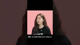 문체부 공무원이 소개하는 청년 예술인 정책 #shorts #나를찾아줘