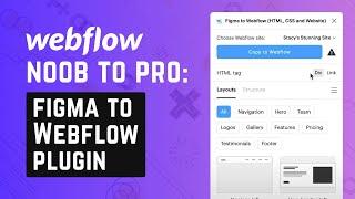 Webflow Noob to Pro: Figma to Webflow Plugin