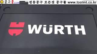 한국뷔르트,뷔르트,해머드릴,전동드릴, 울산 공구몰닷컴, 공구샵, 공구종류, 울산공구몰,공구쇼핑몰,공구함,공구판매,