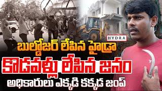 Youngster Serious On HYDRA Works | Revanth Reddy | Red Tv