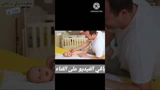 نصيحه لكل الأمهات كثرت بكاء الرضيع‪ سبب بكاء الطفل الرضيع من عمر يوم لعمر سنه وإيه أسبابه والتعامل