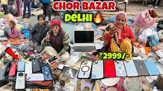 Chor Bazar Delhi 2025 | चोर बाज़ार दिल्ली | iPhone 14,15,16, With Box | Jama Masjid Chor Bazaar