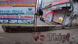 Normal Person Vs Thief || Parkour pov || ESCAPE ||Deepak kushwaha ||#youtuber