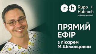 ЭТО ДОЛЖНЫ ЗНАТЬ ВСЕ: Офтальмологи, Оптометристы, Продавцы в Оптиках. Прямой эфир с М. Шеховцовым