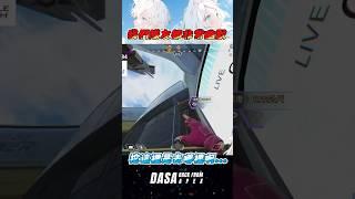 【爆笑實況精華】我們隊友都非常幽默｜#apex實況 #apex精華 #直播 #vtuber #台v #台灣vtuber #apex #valorant