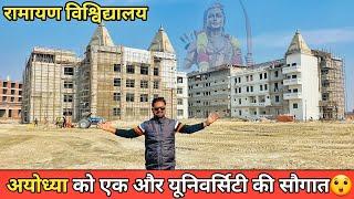 Ramayan vishwavidyalaya ayodhya/Maharishi mahesh yogi ramayana University/रामायण विश्विद्यालय