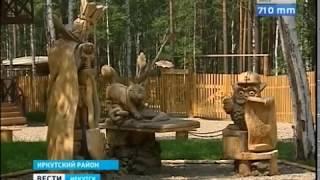 Международный парк "Лукоморье" открылся на Байкале!