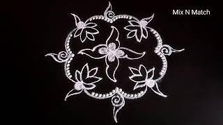 Rangoli designs/daily kolangal/please SUBSCRIBE Mix N Match Rangoli channel