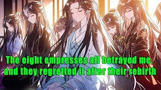 The eight empresses all betrayed me, and they regretted it after their rebirth