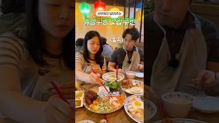 공무원은 오늘 점심 뭐먹냐면요... #유성구 #맛집 #유성구맛집 #지역경제활성화 #대전맛집
