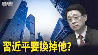 習近平要換掉他？網紅踢爆 它是港警「搖籃」 【香港簡訊】