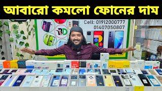 Used iPhone Price in Bangladesh Used iPhone Price in BD 2025 Second Hand PhoneUsed Mobile Price