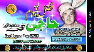 Fazal Qayoom II Pashto Qessa & Tappay II Da Hajee II Zara Yadona