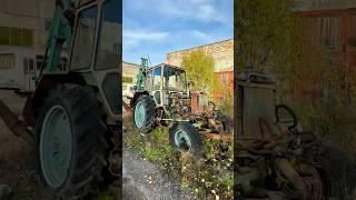 Брошенный трактор #automobile automobile #обзор #car #cars #traktor #auto #авто #техника  #юмз #ymz