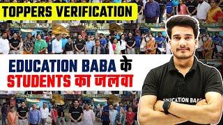 Bihar Board topper 2025 || Bihar Board Topper Verification 2025 || Bihar Board Result 2025