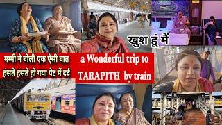 माँ बेटी का एक अद्भुत सफर ️  a Wonderful trip to TARAPITH by Train 