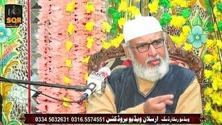 New byan Allama Umar Faiz Qadri | Allama Umer Faiz Qadri best byan 2022