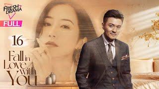 【Multi-sub】Fall in Love with You EP16 | Han Xue, Allen Ting, Yu Jin Wei | 偏偏爱上你  | Fresh Drama