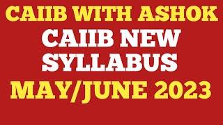 CAIIB NEW SYLLABUS 2022