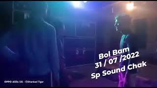 Bol Bom Dj New Video #Dj #SP Dishergarh //Technical Kishor//